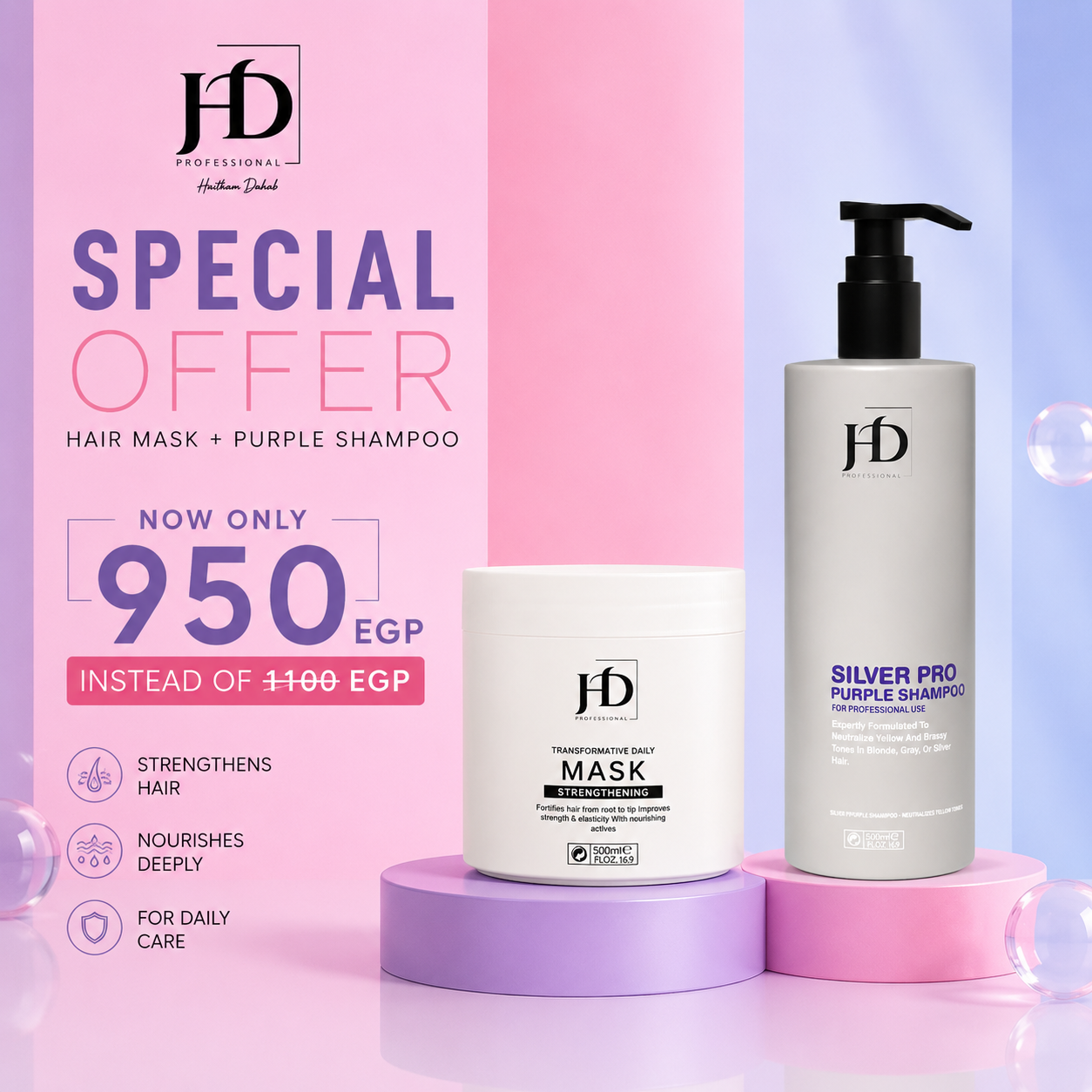HD Professional Hair Mask + Purple Shampoo Set